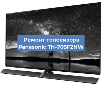 Замена шлейфа на телевизоре Panasonic TH-70SF2HW в Белгороде